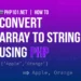 PHP101.net - How to convert array to string in PHP