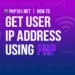 PHP101.net - How to get user IP address using PHP